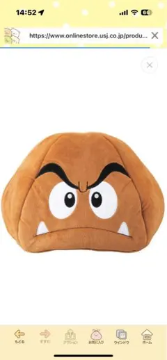 r*☆様 クリボーのぬいぐるみハット（USJ購入品）