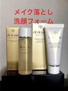 クレドポー ボーテ ムースネトワイアントAn &ユイルデマキアントヴィサージュ