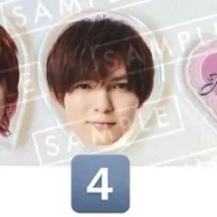 2026年最新】薮宏太アクリルスタンドの人気アイテム - メルカリ