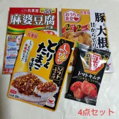 丸美屋 そうざいの素 ふりかけ　S&B 調味料　まとめ売り☆のサムネイル