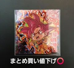 ドラゴンボール ウエハースシール 孫悟空 SGR 超3-19
