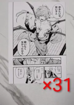 雅血の陰陽師　名場面アクリルキーホルダー　5箱 雅血の陰陽師 名場面アクリルキーホルダー 5箱 - メルカリ