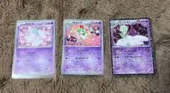 公*o様 [SC シャイニーコレクション ] ラルトス,キルリア,サーナイト 3のサムネイル