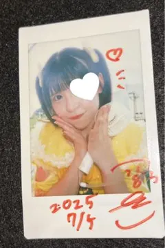 Item thumbnail for item 0de347e1-74bf-4bda-8242-3e80821a4f3d