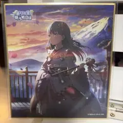 プロセカ プロジェクトセカイ 桐谷遥 ミニ色紙 色紙 18A
