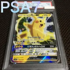 PSA10 ピジョット 旧裏 サザンアイランド ポケモン ポケカ - メルカリ