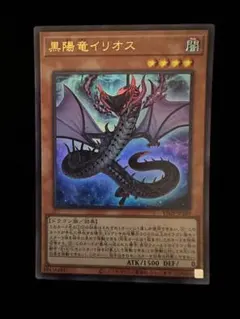遊戯王 闇征竜－ネビュラス ALIN-JP019 - メルカリ