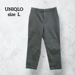 ユニクロ コットンパンツ チノパン ダークカーキ ストレッチ 定番 H0327