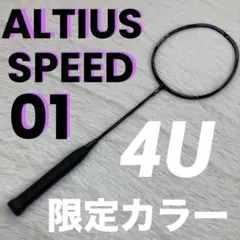 2026年最新】altius 01 speedの人気アイテム - メルカリ