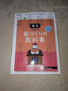 Item thumbnail for item d158392d-6162-4a30-b329-cdde24292ea5