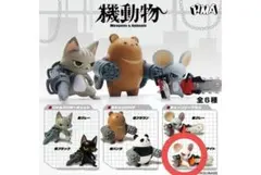 機動物 チェンソーマウス ホワイト