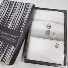 今治タオル 日本製 ストライプ模様 フェイスタオル