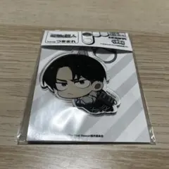 進撃の巨人 リヴァイ アクリルキーホルダー　アクリルつままれ