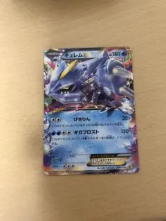 キュレムEX 最強爆流コンボデッキ60 カメックス+キュレムEX K+K 00