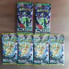 ポケモンカードMEGAドリームex4パックムニキスゼロ2パック