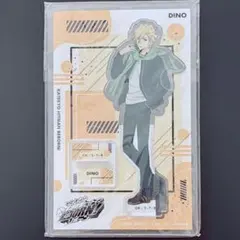 ディーノ