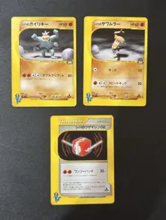 【即購入可能】シバのサワムラー カポエラー カイリキー エビワラー PSA9等 2025年最新】シバのカイリキーの人気アイテム - メルカリ