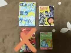 毎週焼肉様専用【まとめ売り】カードゲーム（ボードゲーム）　ナンジャモンジャなど