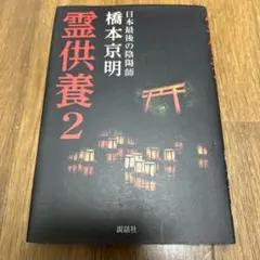 Item thumbnail for item d1aa92c8-5e90-4bbb-99f0-cf8e0a5f9c9c