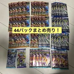 R*e様 ポケモンカードパック多数 未開封 44パックまとめ売り