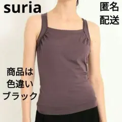 suria　スリア　日本製　フィオーレキャミ　ブラトップ　ヨガ　ウェア　トップスのサムネイル