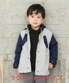 RAG MART ラグマート フード付き3wayジャケット ベビーアウター男の子
