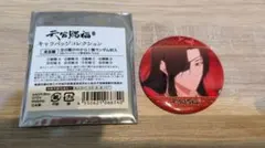 呪術廻戦 日下部篤也 ファントムパレード ファンパレ 渋谷事変 缶
