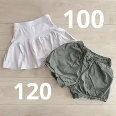 フレアスカートとショートパンツセット 120cm