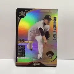 Item thumbnail for item 5ac33b09-50bd-4126-ab7e-aac38bea7a97