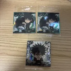 にふぉるめーしょん 呪術廻戦シールウエハースvol.4 伏黒恵　3枚セット