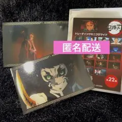 鬼滅の刃　ミニブロマイド　獪岳