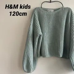 即購入OK H&M kids 120cm ミントグリーン リブ編みセーター