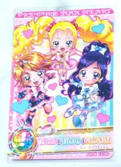 【キュアブラック&キュアホワイト&シャイニールミナス】プリキュアデータカードダスのサムネイル