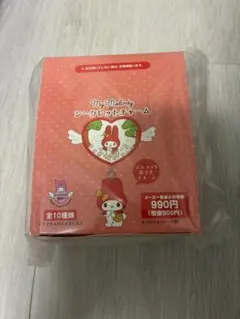 マイメロディ　シークレットチャームB　コンプリートセット　テーマストア限定