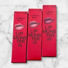 KATE LIP MONSTER リプモン新色18 19 20 3本セット