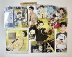 ハイキュー 赤葦京治 グッズ セット まとめ売り