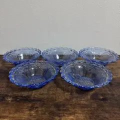 【未使用】ガラス　青　小鉢　小皿　5個　昭和レトロ　日本