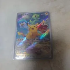 す*る様 ピカチュウ ポケモンカード