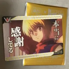 ハンターハンター 銀だこ 特典 ノベルティ クラピカ