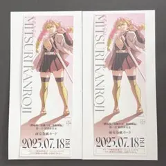 劇場版 鬼滅の刃 無限城編 チケット風カード 甘露寺蜜璃 2点