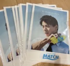 平野紫耀 ビタミン炭酸MATCH クリアファイル 10枚