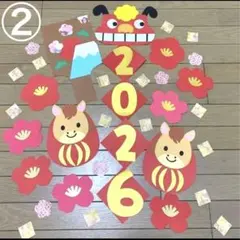 お正月飾り2026壁面飾り　うま　干支　お正月 ☆②