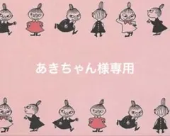 909.ペットボトルカバー マーガレット 北欧風 水色 - メルカリ