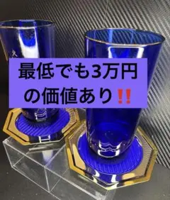 2026年最新】銀製コースターの人気アイテム - メルカリ