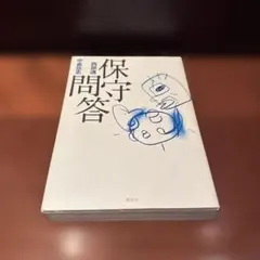 Item thumbnail for item 6200cdb4-fd50-4749-874f-1df6b43ce4eb