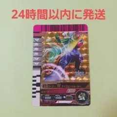 2026年最新】ガンバライドクロニクル2の人気アイテム - メルカリ