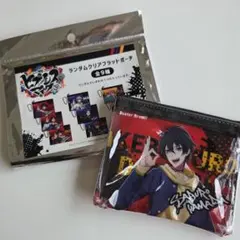 山田三郎　ランダムクリアフラットポーチ　ヒプノシスマイク　ヒプマイ