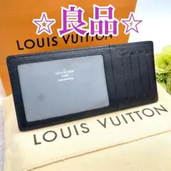 ルイヴィトン ダミエ グラフィット モデュラブル ID ケース カード 945