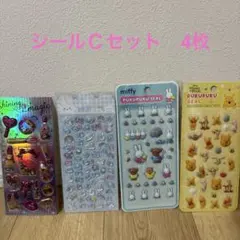 シールまとめ売り　かわいい系4枚セット　ぷくぷくシール　シャカシャカシールなど