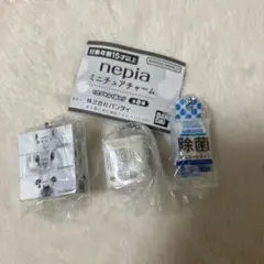 nepia ミニチュアチャーム 3個セット